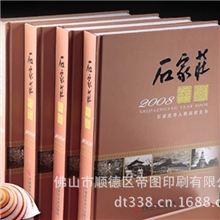精品记录画册印刷供应厂家量大价优欢迎订购