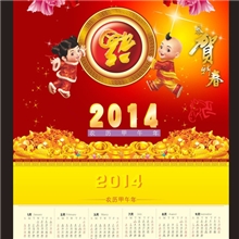 挂历台历双面印刷新年台历定制台历广告台历印刷价格实惠