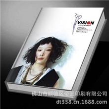 美发画册美容画册设计印刷厂家量大价优