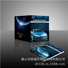 设计汽车画册各种高档汽车广告画册精美时尚