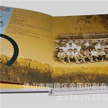 印刷个性同学录diy同学录高档同学录定做同学录