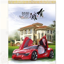 厂家订做挂历2014马年挂历专版挂历量大价优