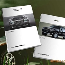 彩页、画册、画册设计、宣传彩页、企业画册