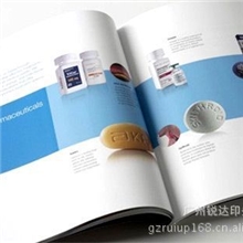 供应期刊印刷，宣传折页印刷，画册目录，印刷彩页