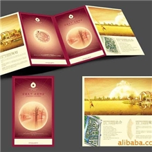 广州提供加工印刷画册，杂志宣传册