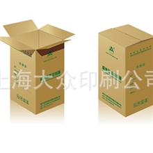 纸箱异型瓦楞纸箱上下盖纸箱