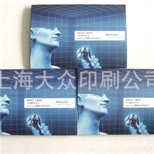 供应产品宣传册设计,产品宣传册画册设计印刷