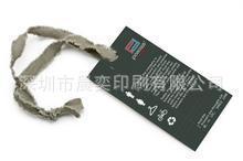 大量供应高质量服装彩色吊牌电子产品标示卡牌