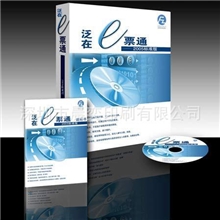 深圳厂家供应化妆品彩盒保健品彩盒电子产品彩盒