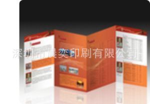 设计印刷三折页宣传单说明书折页