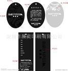 厂家直供单粉彩卡服装吊牌卡通卡牌