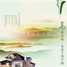 厂家印刷服装彩页宣传海报玩具彩页说明书折页九折黄金供应