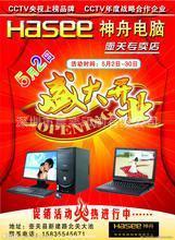 供应化妆品彩页说明书彩页画册印刷折页彩页设计印刷