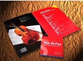 徐州企业画册书刊宣传册印刷厂