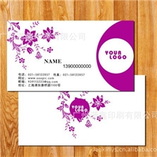 供应信封加工印刷、订做公司精美信封、彩色信封、低价批发信封