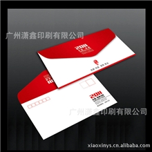 供应订做彩色信封、开窗信封、牛皮纸信封、公司精美信封印刷