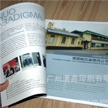 供应宣传册印刷，说明书印刷，小册子印刷