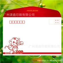 订做各种规格信封、开窗信封、彩色信封印刷、精美信封印刷