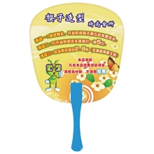 批发广告扇PP塑料广告扇广告扇子塑料扇子塑料广告扇1000把起