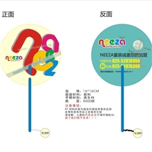 【厂家制作】小扇子|做广告扇|新疆广告扇广告扇厂家