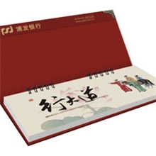 贵州马年新款广告精品撕历专版挂历时尚周历促销礼品台历