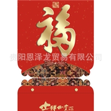 精品挂历，商务挂历，银行挂历，丝印挂历，挂历批发，挂历定制