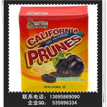 厂家专业生产金卡纸盒烟灰缸包装盒保健品食品包装盒