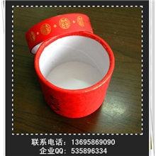 厂家直销现货批发喜糖罐创意圆筒纸罐红色烫金双喜圆筒
