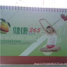 直销2014台历厂家挂历台历撕历台历挂历台历批发台历定做