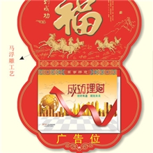 2014日历免费广告日历豪华蝴蝶型多色烫金折光十六开撕历双日历