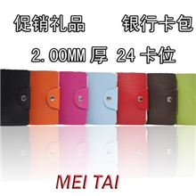 厂家直销供应仿真皮银行卡包简约时尚信用卡包卡包批发0
