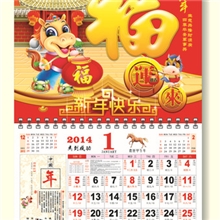 2014马吊牌最便宜吊历最合算吊历本正六开雷射多色烫金工艺吊牌