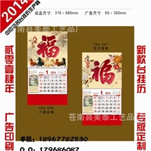 正度六开珠光烫金工艺福牌新款福牌新款吊牌新型吊牌