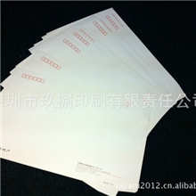 复古邮政信封白色中式信封信封印刷