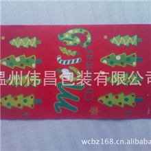 各种纸袋外贸食品袋饼干袋圣诞礼物