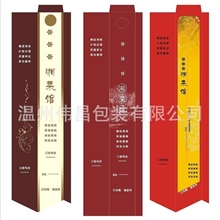 供应定做纸筷套，纸质筷子套，牙签套