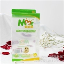 定做PVC塑料包装盒/磨砂PVC盒子/PVC透明包装盒/定制塑料盒子