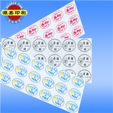 厂家直销不干胶贴纸标签铜版纸贴纸厂家直销不干胶贴纸