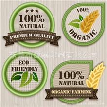 批发箱贴印箱贴纸贴旅行箱贴纸