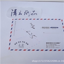 信封厂家供应中式西式牛皮外贸信封