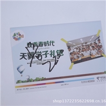 厂家直销9号信封西式中式电信