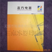 产品样本印刷，期刊印刷加工