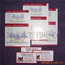 电子说明书印刷、彩色说明书印刷、黑白说明书印刷加工