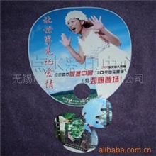 提供扇子印刷、PVC扇子印刷、白卡扇子印刷