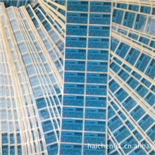 标签印刷加工、不干胶标签、彩色标签印刷