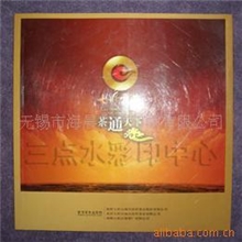 茶叶样本印刷、公司形象册印刷、画册印刷