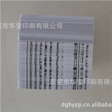 【专业厂家】印刷说明书用户手册员工手册装订小册子