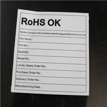 【专业厂家值得信赖】不干胶标签不干胶贴纸四色标签