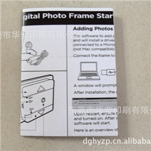 【专业厂家】低价提供宣传海报印刷折页加工服务宣传单