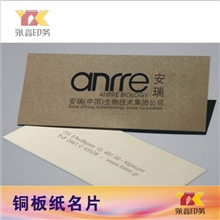 【供应】进口刚古纸名片，特种纸印刷高档名片，全国发货